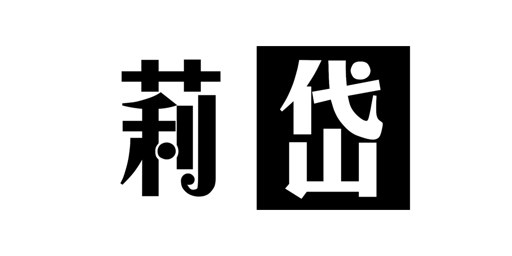 莉岱品牌logo
