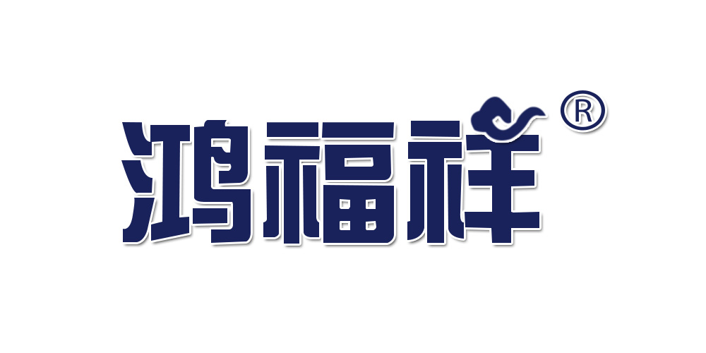 鴻福祥品牌logo