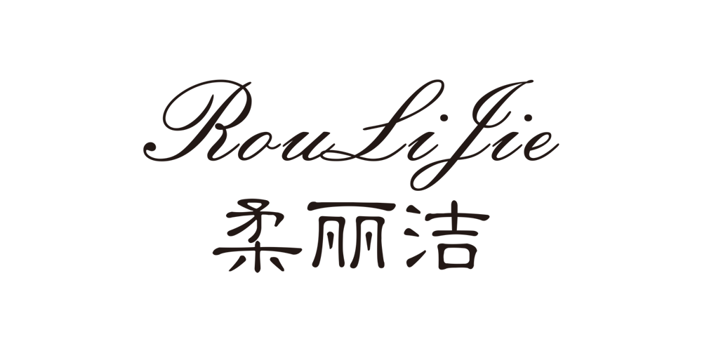 柔麗潔品牌logo