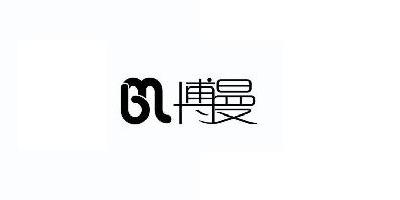 博曼品牌logo