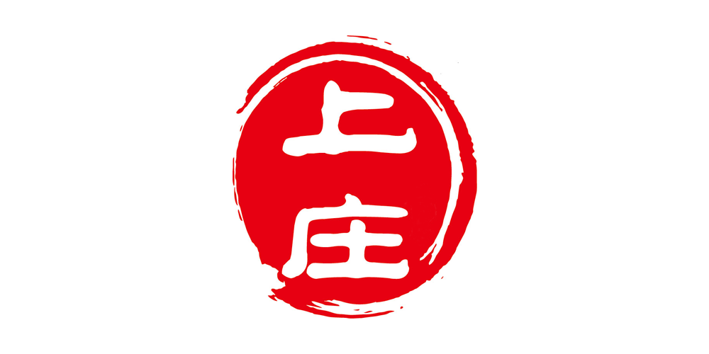 上莊品牌logo