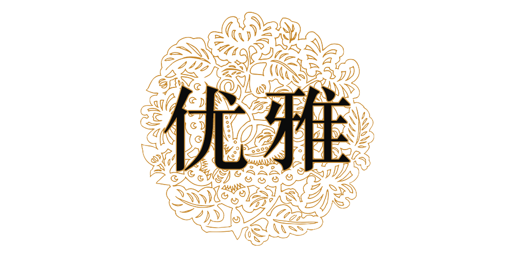 YY/優(yōu)雅品牌logo