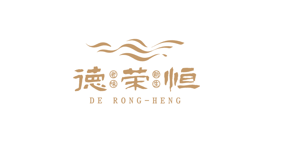 德榮恒品牌logo