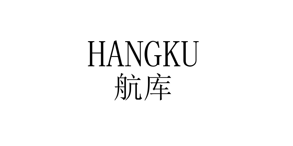 航庫(kù)品牌logo
