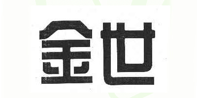 金世品牌logo