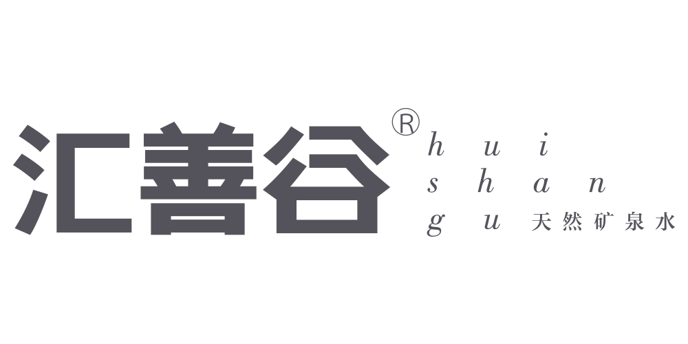 匯善谷品牌logo