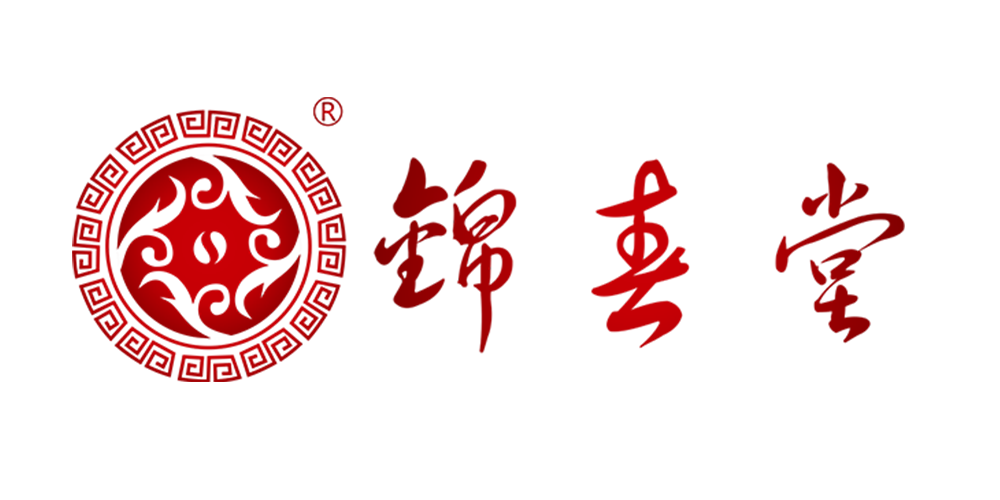錦春堂品牌logo