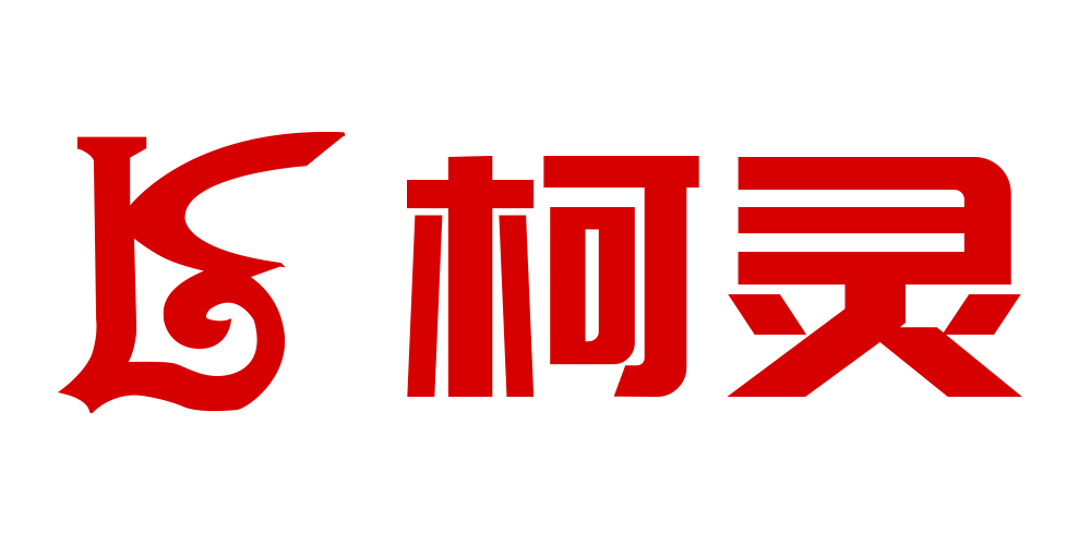 KL/柯靈品牌logo