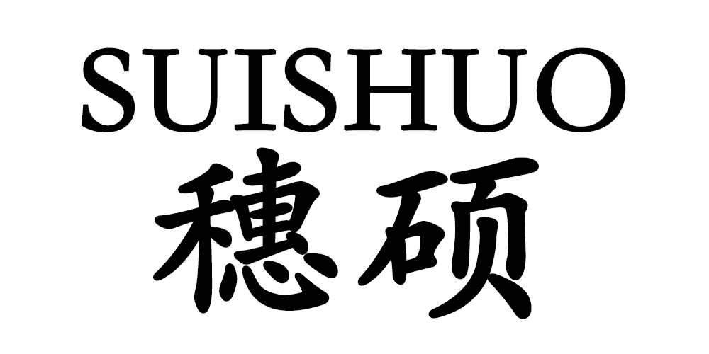 穗碩品牌logo