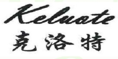 克洛特品牌logo