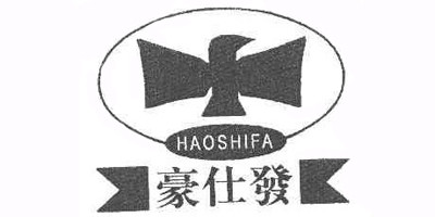 豪仕發(fā)品牌logo