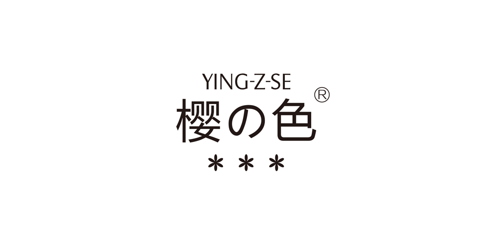 櫻の色品牌logo