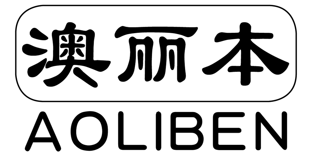 澳麗本品牌logo