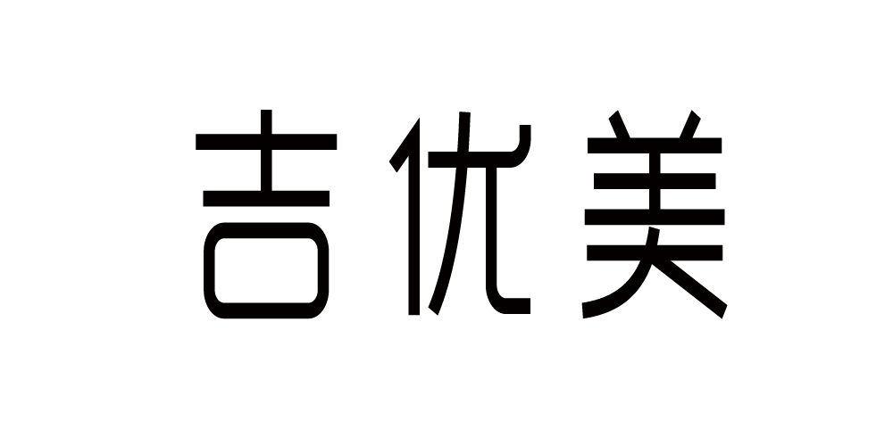 吉優(yōu)美品牌logo