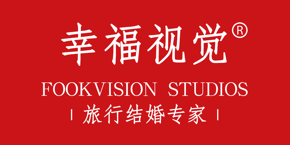 FOOKVISION/幸福視覺品牌logo