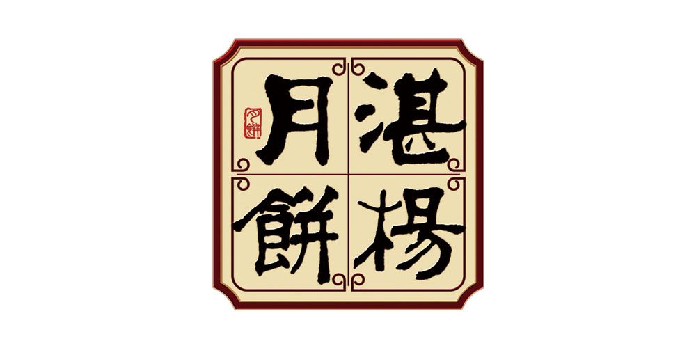 湛楊品牌logo