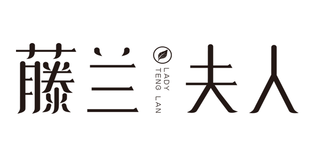 藤蘭夫人品牌logo