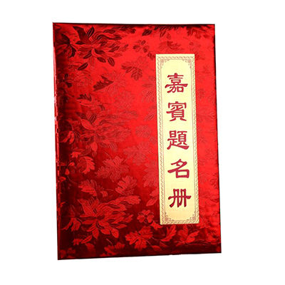 題名簿十大牌子排行榜