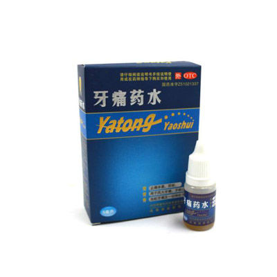 牙痛藥十大牌子排行榜