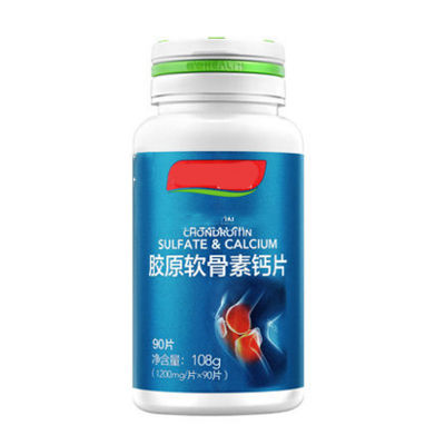 老年鈣十大牌子排行榜