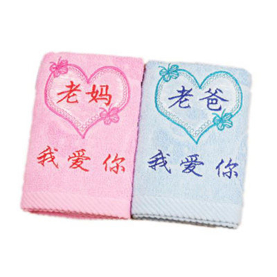 情侶毛巾十大牌子排行榜