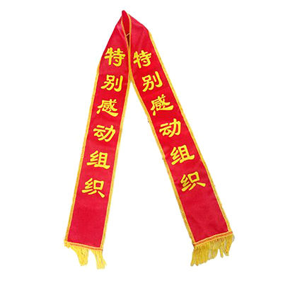 禮儀帶十大牌子排行榜