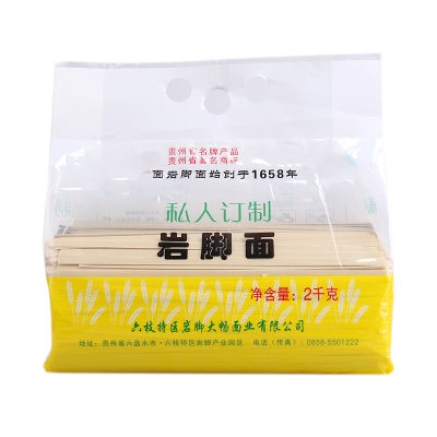 拉面面條十大牌子排行榜