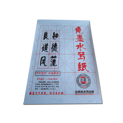 水寫紙十大牌子排行榜