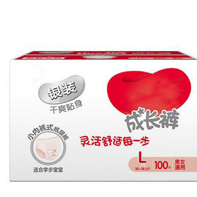 成長褲十大牌子排行榜