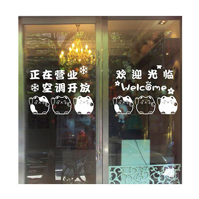 櫥窗貼十大牌子排行榜