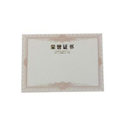 獎(jiǎng)狀紙十大牌子排行榜