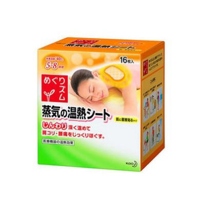 肩頸貼十大牌子排行榜