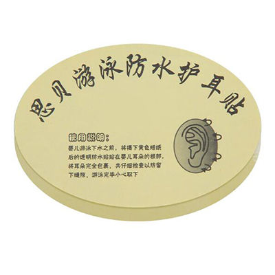 護(hù)耳貼十大牌子排行榜