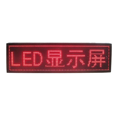 LED廣告牌十大牌子排行榜