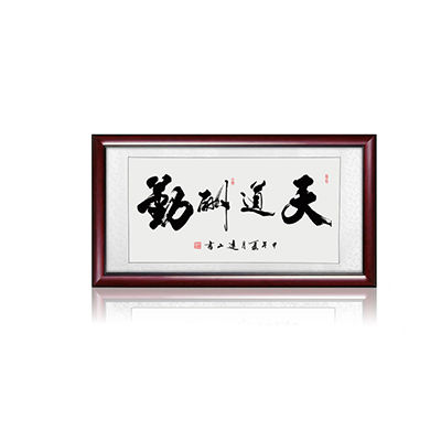 裝裱畫十大牌子排行榜