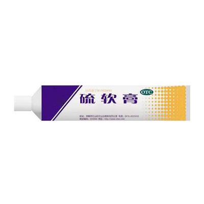 硫軟膏十大牌子排行榜