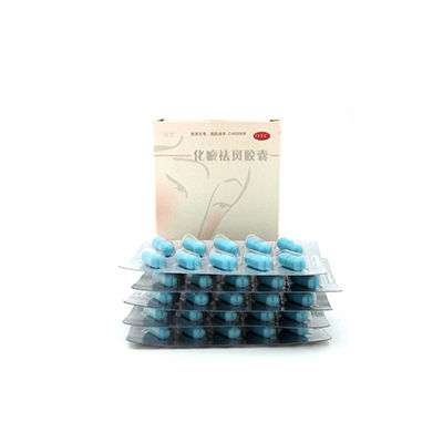 祛斑膠囊選購指南