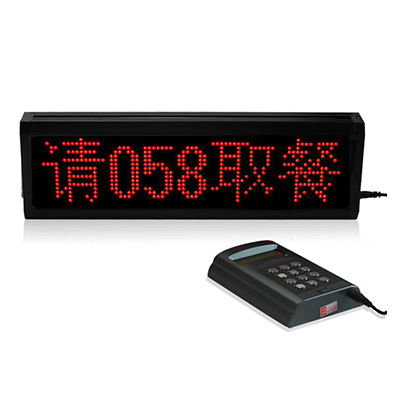 叫號(hào)器十大牌子排行榜