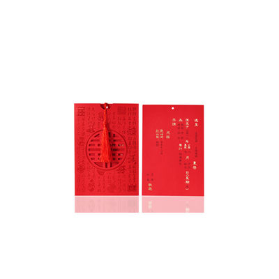 婚禮請?zhí)笈谱优判邪?>
                    </div>
                </div>
                <div   id=