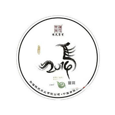 生肖茶十大牌子排行榜