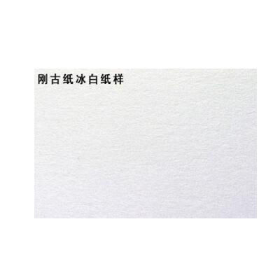 剛古紙十大牌子排行榜