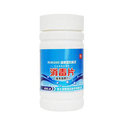 消毒片選購(gòu)指南