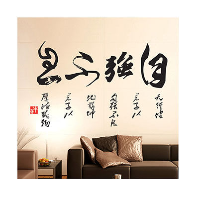 壁紙貼十大牌子排行榜