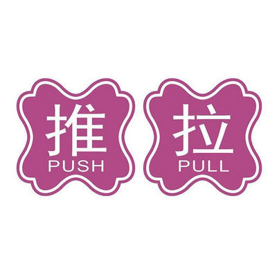 推拉門貼十大牌子排行榜