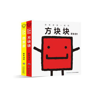 形狀認知玩具十大牌子排行榜