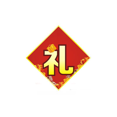 禮品貼十大牌子排行榜