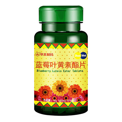 藍(lán)莓葉黃素選購(gòu)指南