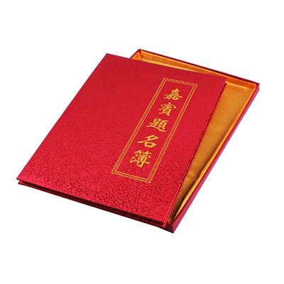 簽到冊(cè)選購(gòu)指南