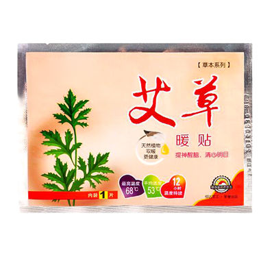 暖身寶十大牌子排行榜