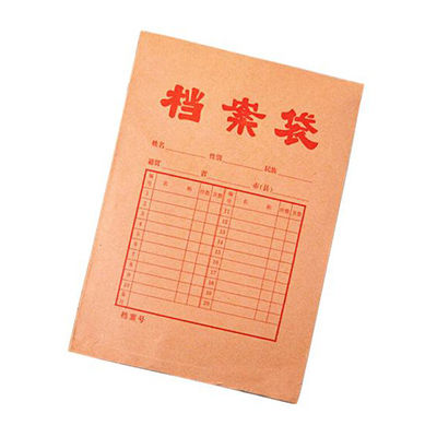 牛皮紙文件袋十大牌子排行榜